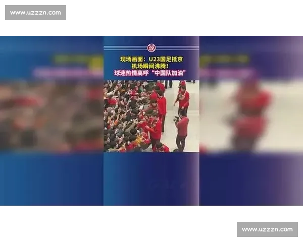 球迷沸腾点燃赛场激情见证荣耀巅峰时刻全民狂欢共赴热血足球盛宴