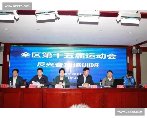 体育领域反兴奋剂策略与公平竞技环境建设研究